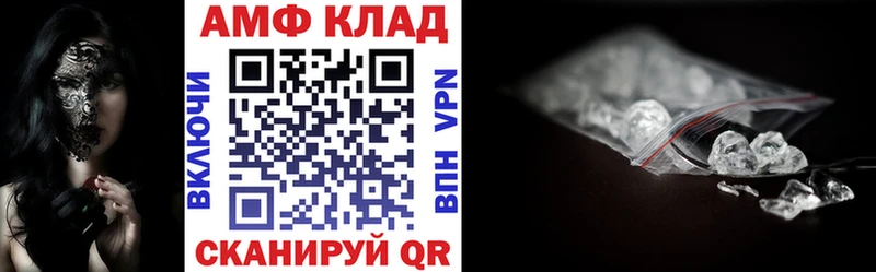 купить наркотик  Абаза  Amphetamine VHQ 