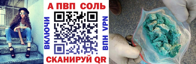 kraken ССЫЛКА  Абаза  Alfa_PVP VHQ 