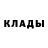 Дистиллят ТГК концентрат Tiushka Bidla
