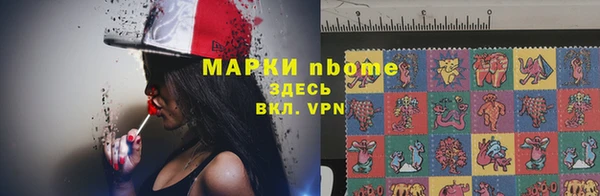 ПСИЛОЦИБИНОВЫЕ ГРИБЫ Абинск