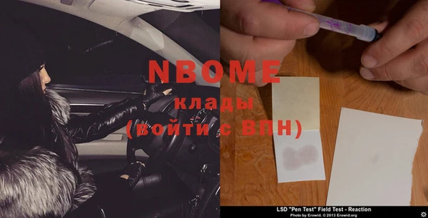 ПСИЛОЦИБИНОВЫЕ ГРИБЫ Абинск