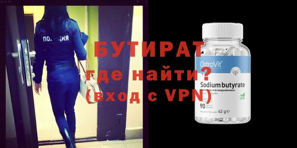 винт Абдулино