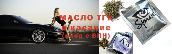 ПСИЛОЦИБИНОВЫЕ ГРИБЫ Абинск