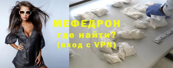 МДПВ Абаза