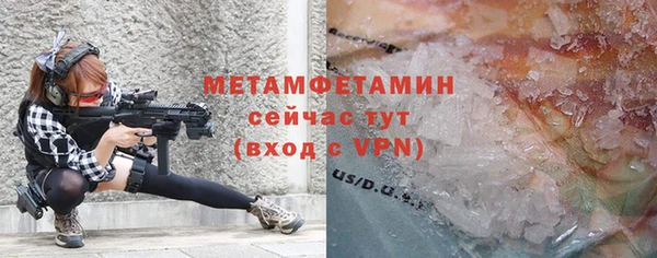 винт Абдулино