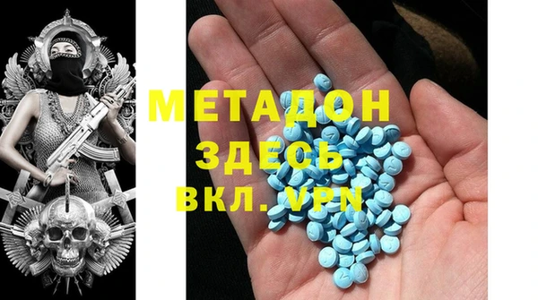 МДПВ Абаза