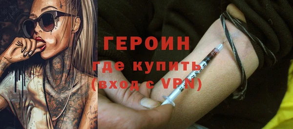 ПСИЛОЦИБИНОВЫЕ ГРИБЫ Абинск