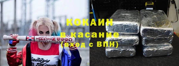 ПСИЛОЦИБИНОВЫЕ ГРИБЫ Абинск