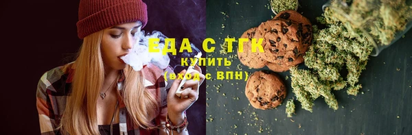 ПСИЛОЦИБИНОВЫЕ ГРИБЫ Абинск