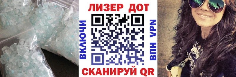 гидра как войти  Абаза  ЛСД экстази ecstasy  что такое  