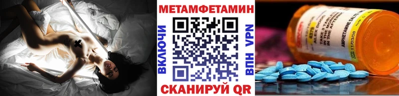 Первитин пудра  Абаза 
