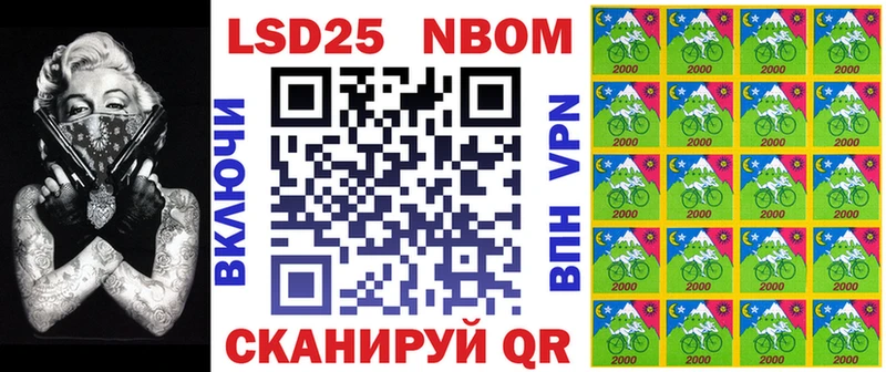 Марки 25I-NBOMe 1500мкг  как найти   Абаза 